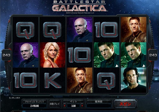 ビデオスロット BATTLESTAR GALACTICA