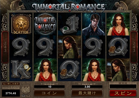 ビデオスロット IMMORTAL ROMANCE