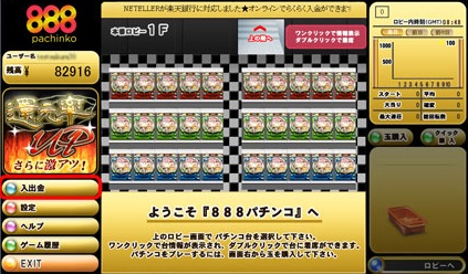 888パチンコ ロービー画面