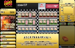 888パチンコ ロビー画面