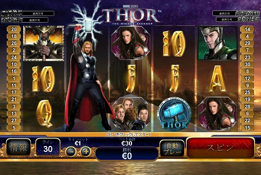 ビデオスロット THOR THE MIGHTY AVENGER