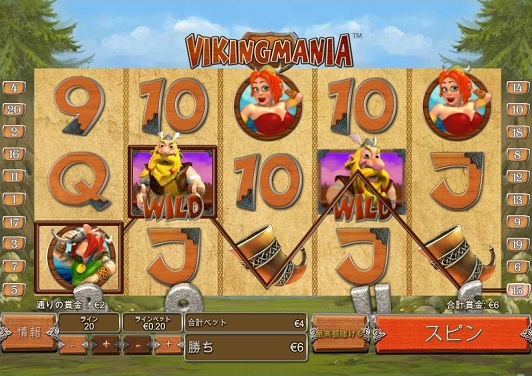 ビデオスロット VIKINGMANIA