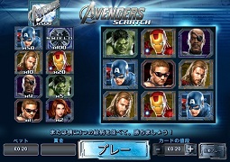 AVENGERS SCRATCH