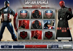 CAPTAIN AMERICA