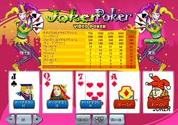 Joker Poker