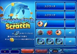 Dolphin Cash