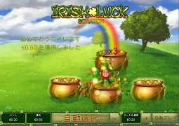 Irish Luck