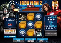 Iron Man 2