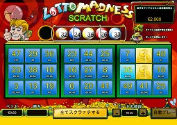 スクラッチ - Lotto Madness