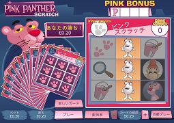 Pink Panther