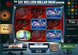 スクラッチ - The Six Million Dollar Man