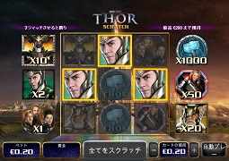 スクラッチ - Thor