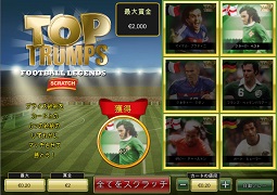 スクラッチ - Top Trumps Football Legends