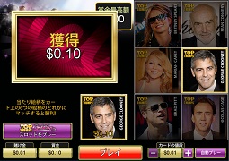 スクラッチ - Top Trumps Celebs