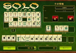 SOLO MAHJONG