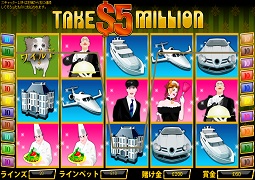 ビデオスロット - TAKE $5 MILLION