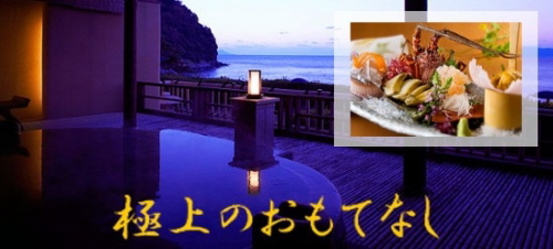 ジャックポットシティカジノ 年末プロモーション!!