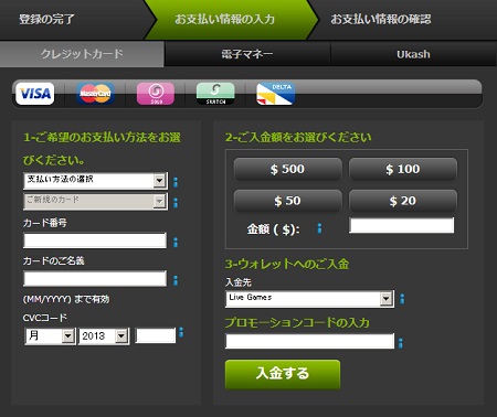 スマートライブゲーミング 登録完了 スマートライブゲーミング 登録完了