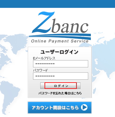 Zbanc (ジーバンク)