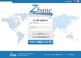 Zbanc (ジーバンク) サイトヘ